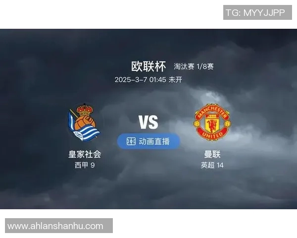 成都足球明星赛精彩直播比分全程追踪与赛事分析